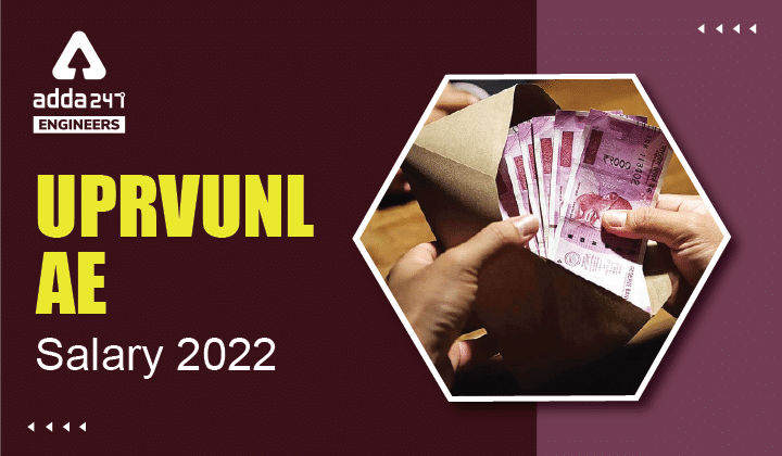 UPRVUNL AE Salary 2022