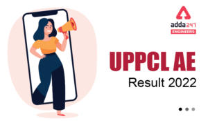 UPPCL AE Result 2022