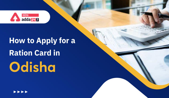 How to apply for a ration card in Odisha