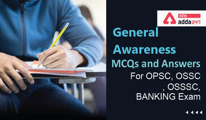 General Awareness MCQs and Answers For OPSC, OSSC, OSSSC, BANKING Exam
