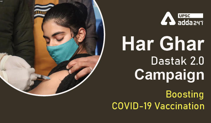 Har Ghar Dastak 2.0 campaign- Boosting COVID-19 Vaccination