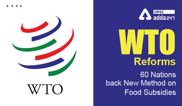WTO Reforms