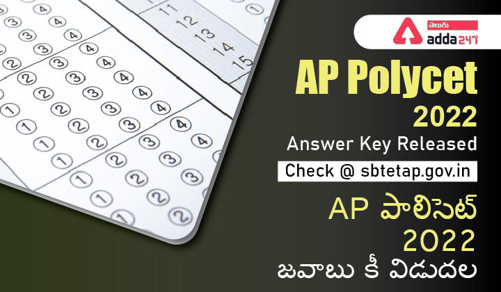 AP Polycet 2022 Answer Key Released Check-01