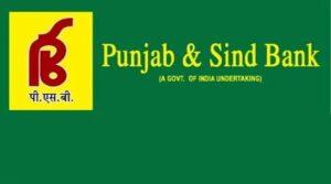 Punjab & Sind Bank MD & CEO S Krishnan retires