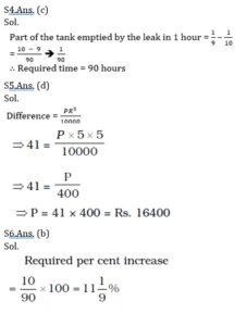 Mathematics MCQ in Bengali_7.1