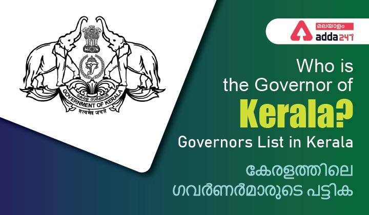 who is thegovernor of kerala