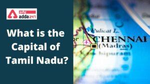 What is the Capital of Tamil Nadu? | தமிழ்நாட்டின் தலைநகரம் எது?