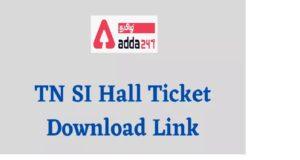 TNUSRB SI Hall Ticket 2022 Out, tnusrb.tn.gov.in Admit Card Download Link | TNUSRB SI ஹால் டிக்கெட் 2022 அவுட், அட்மிட் கார்டு பதிவிறக்க இணைப்பு