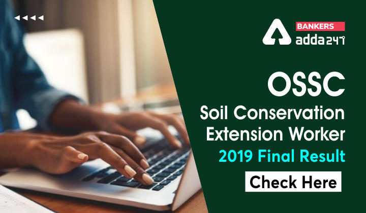 OSSC Soil Conservation Extension Worker-2019 final Result Check Here