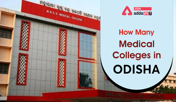 how many medical colleges in Odisha