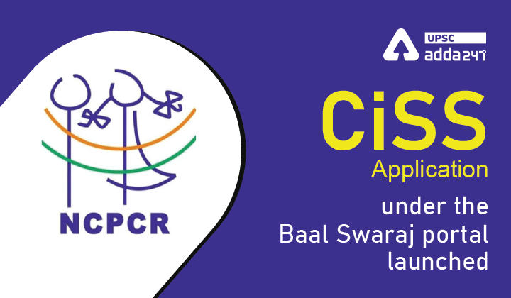 CiSS application” under the Baal Swaraj portal launched