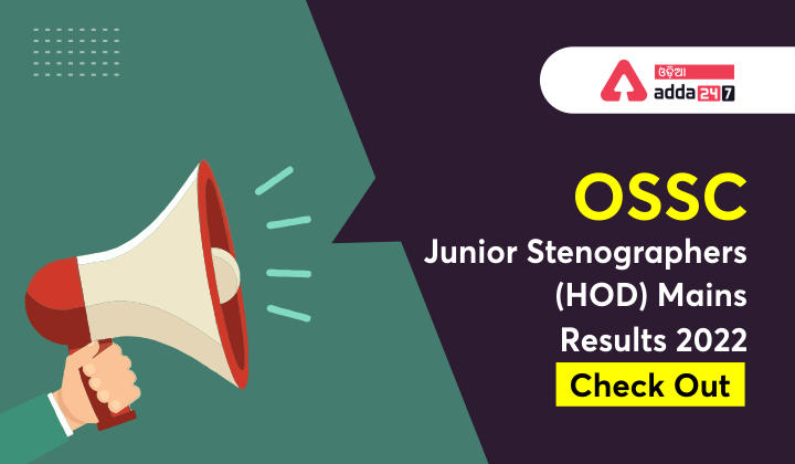OSSC Junior Stenographers(HOD) Mains Results 2022 Check out