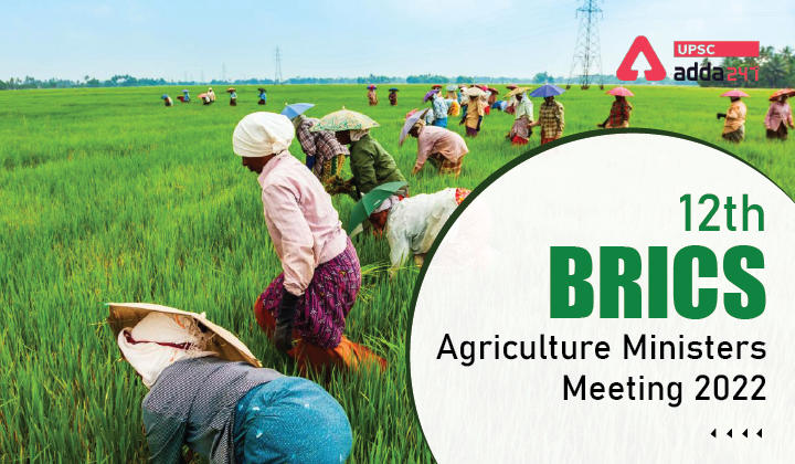 12th BRICS Agriculture Ministers Meeting 2022 UPSC