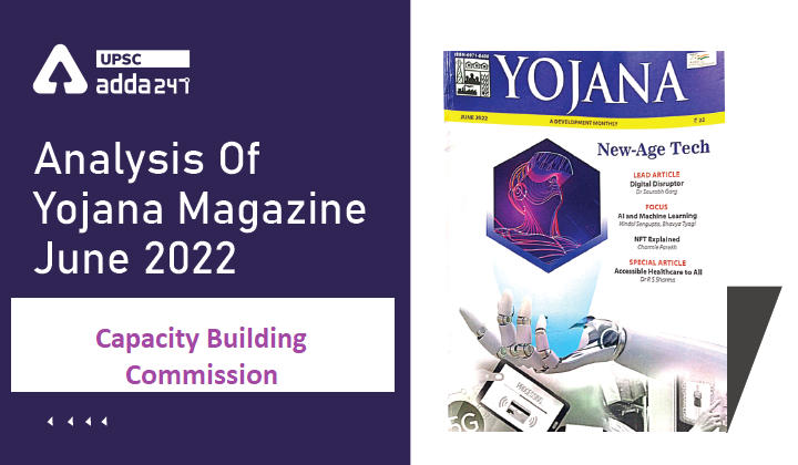 Analysis Of Yojana Magazine: Capacity Building Commission
