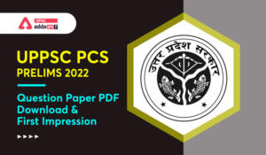 UPPSC PCS Prelims Question Paper 2022