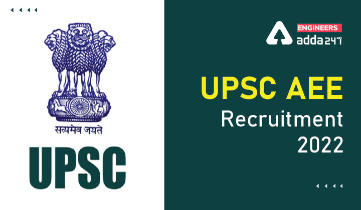 UPSC AEE Recruitment 2022