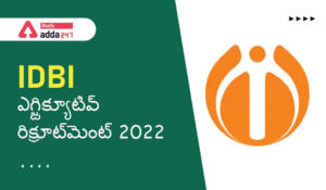 IDBI Executive Recruitment 2022