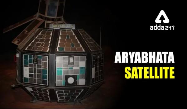 All details about India’s first satellite- Aryabhatta