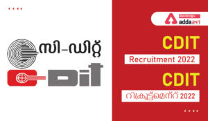 CDIT Recruitment 2022
