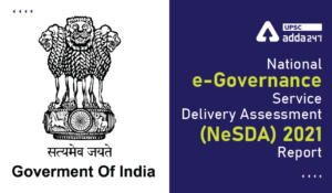 National e-Governance Service Delivery Assessment (NeSDA) 2021 Report UPSC