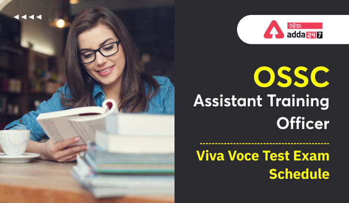 OSSC Assistant Training Officer  viva voce test Exam  schedule