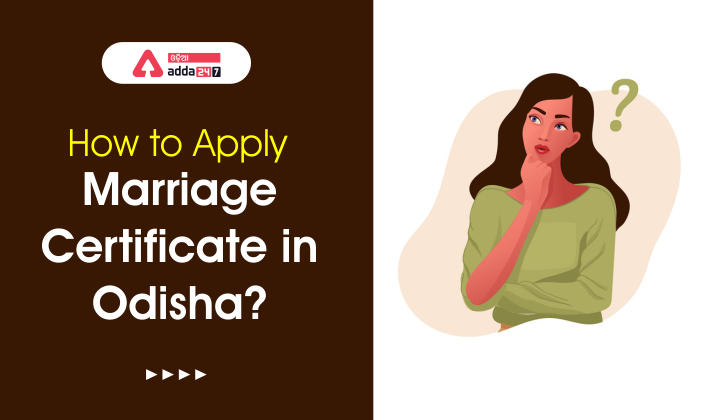 How to apply marriage certificate in Odisha?