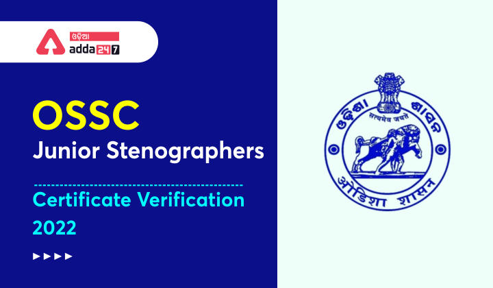OSSC Junior Stenographers Certificate Verification 2022