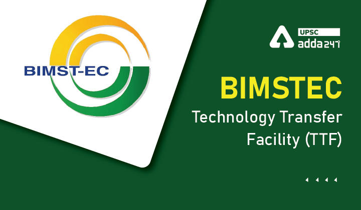 BIMSTEC Technology Transfer Facility (TTF) UPSC