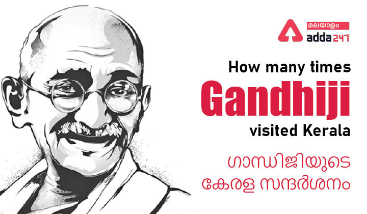 How many times Gandhiji visited Kerala