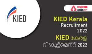 KIED Kerala Recruitment 2022