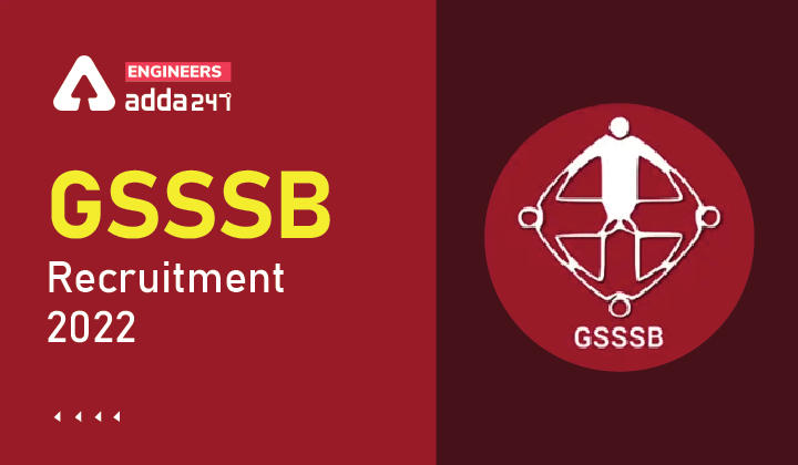 GSSSB Recruitment 2022