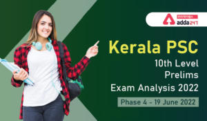 Kerala PSC 10th Level Preliminary Exam Analysis 2022, Phase 4 [19th June 2022]