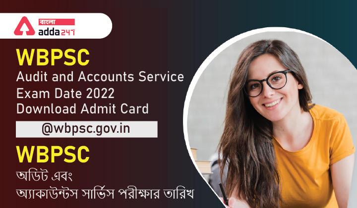 WBPSC Audit and Accounts Service Exam Date 2022