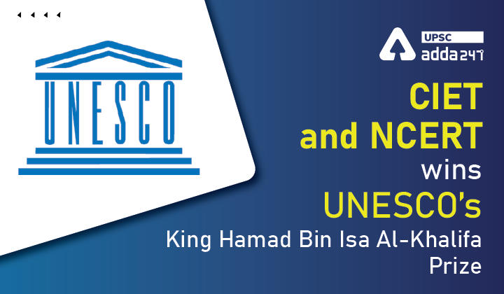 CIET (NCERT) wins UNESCO's King Hamad Bin Isa Al-Khalifa Prize_20.1