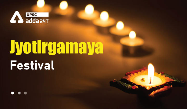 Jyotirgamaya Festival UPSC