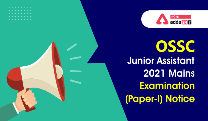 OSSC Junior Assistant  2021 Mains Examination (Paper-I) Notice