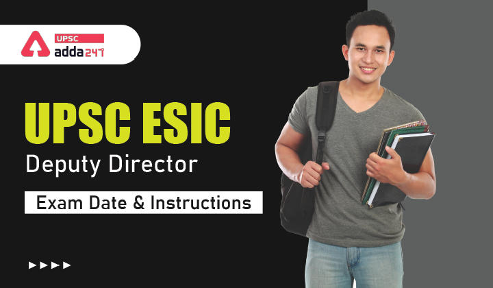 UPSC ESIC Deputy Director Exam Date and Instructions