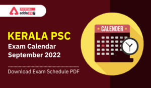 Kerala PSC Exam Calendar September 2022 - Download Exam Schedule PDF