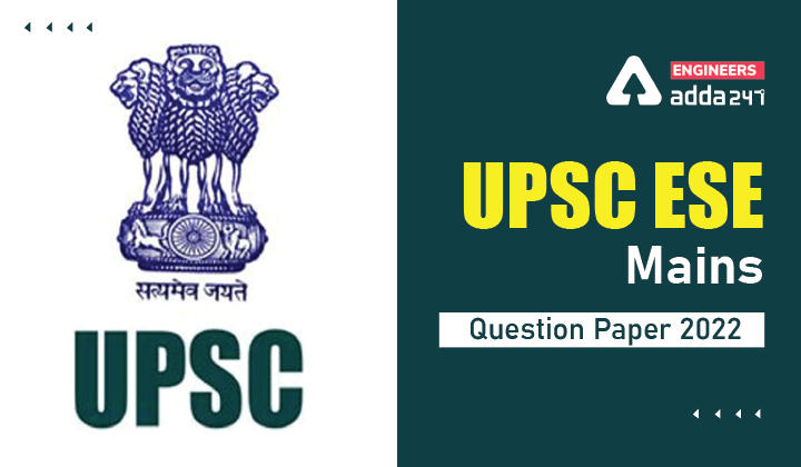 UPSC ESE Mains Question Paper 2022