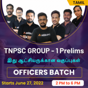 TNPSC Group 1 Prelims Officer Batch 2022 TAMIL Online Live Classes
