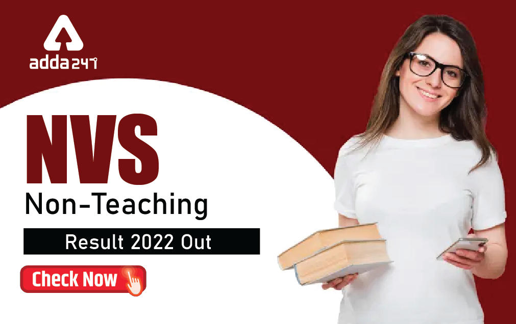 NVS Non-Teaching Result