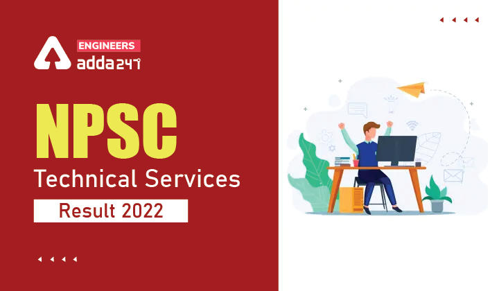 NPSC Technical Services Result 2022