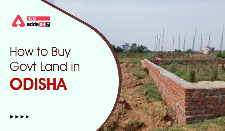 How to buy govt land in Odisha