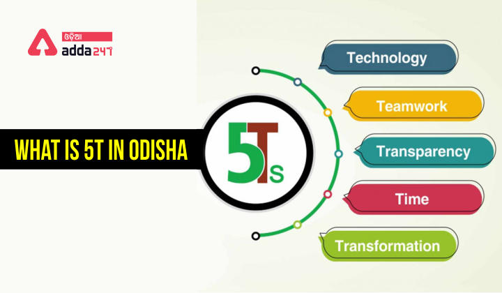 What is 5T in Odisha