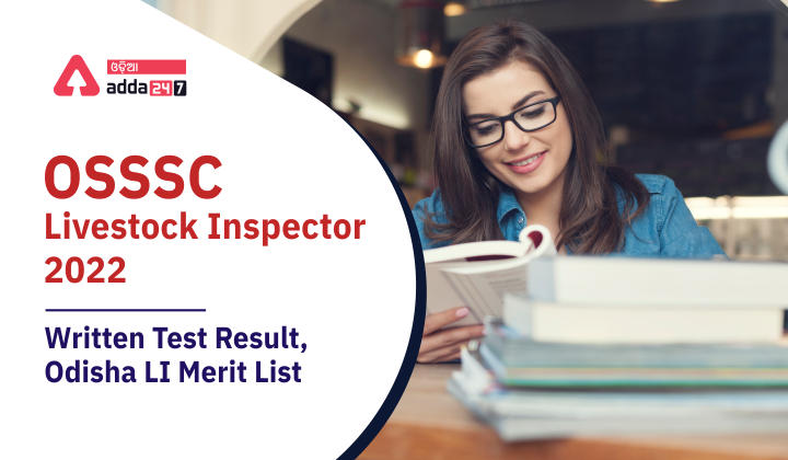 OSSSC Livestock Inspector 2022 Written Test Result, Odisha LI Merit List