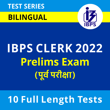 IBPS Clerk Prelims Online Test Series