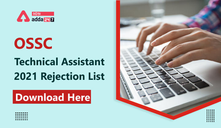 OSSC Technical Assistant 2021 Rejection List Download Here