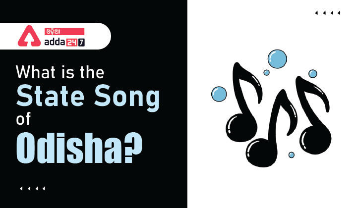 What is the State Song of Odisha