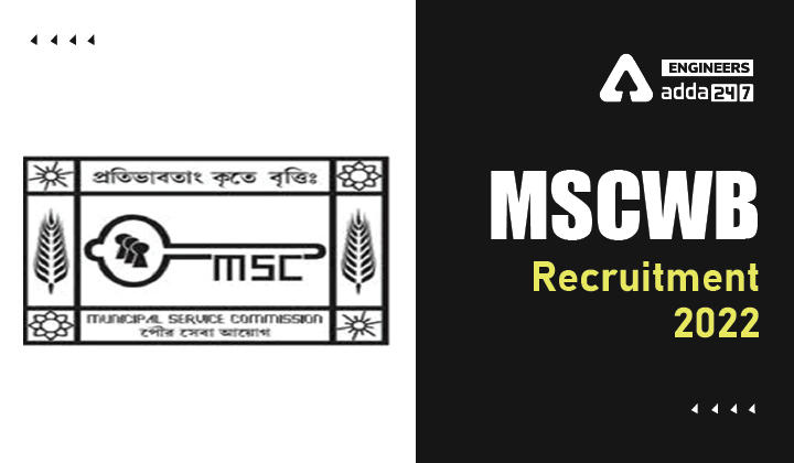 MSCWB Recruitment 2022