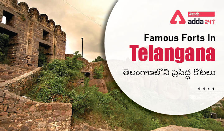 Famous Forts In Telangana-01